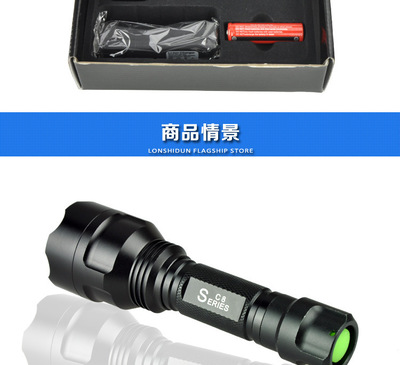 【SG-C8 熱銷款 鋁合金C8手電筒 強光鋁合金自行車燈手電筒】價格,廠家,圖片,手電筒,廣州逐光電器-